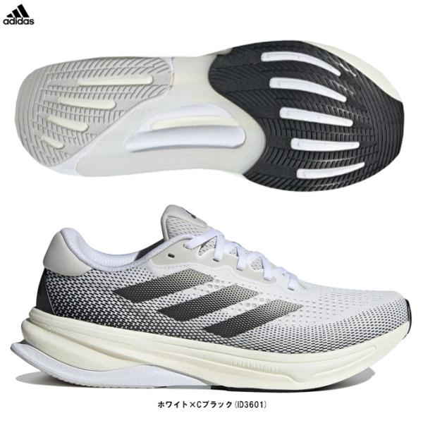 adidas（アディダス）スーパーノヴァ ソリューション ランニング SUPERNOVA SOLUT...