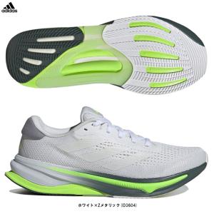 adidas（アディダス） SUPERNOVA RISE RUNNING スーパーノヴァ ライズ