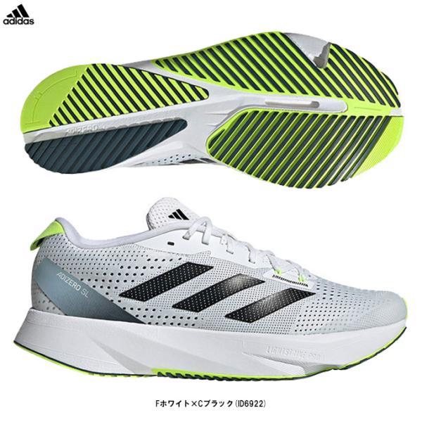 adidas（アディダス）アディゼロ SL ADIZERO SL（ID6922）スポーツ ランニング...
