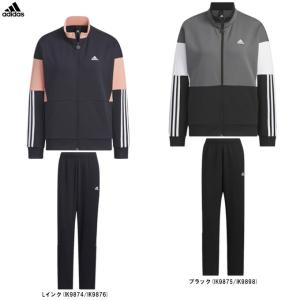 adidas（アディダス）チーム ルーズフィット ダブルニット トラックトップ パンツ 上下セット（IEH89/IEH90）セットアップ ジャージ レディース｜mizushimasports