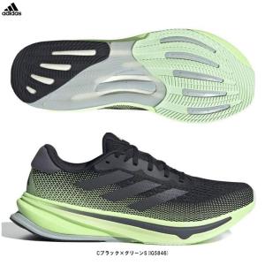 adidas（アディダス）スーパーノヴァ ライズ SUPERNOVA RISE（IG5846）スポーツ ランニングシューズ ジョギング マラソン スニーカー メンズ