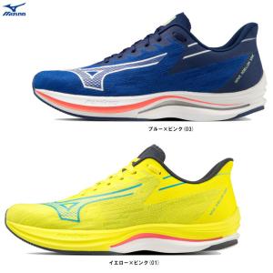 MIZUNO（ミズノ）ウエーブリベリオンソニック WAVE REBELLION SONIC（J1GC2330）スポーツ マラソン ランニング シューズ トレーニング 靴 2E相当 メンズ