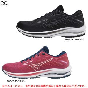 【ブラック/23.0cmのみ】MIZUNO（ミズノ）ウエーブライダー 25 SW（J1GD2106）ランニング ジョギング マラソン シューズ 4E相当 超ワイド レディース