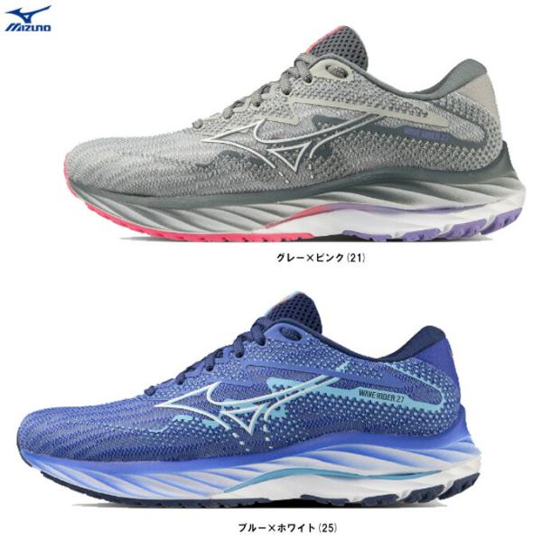 MIZUNO（ミズノ）WAVE RIDER 27 ウエーブライダー 27（J1GD2303）ランニン...