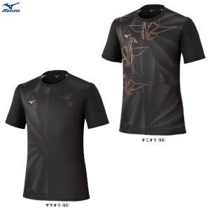 MIZUNO限定 ドライTシャツ 半袖の買取情報