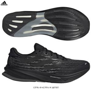 adidas（アディダス） スーパーノヴァ 2.0×パーレイ SUPERNOVA 2.0