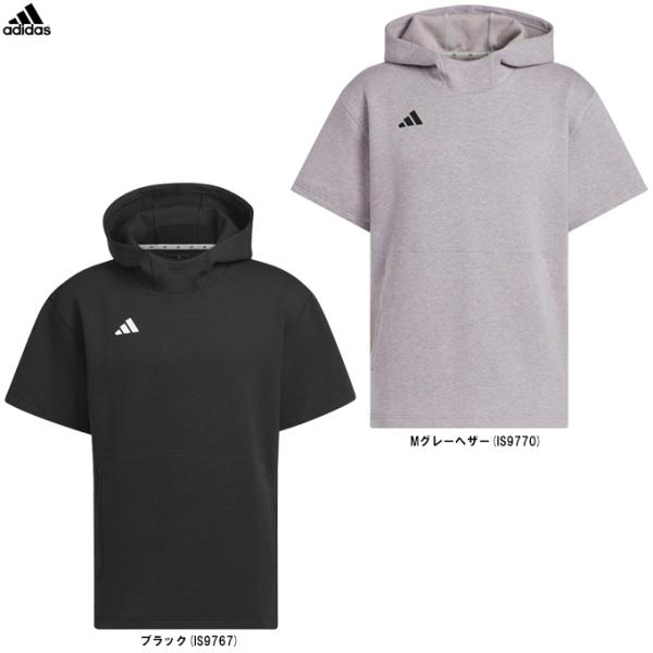 adidas（アディダス）ダグアウト 半袖 パーカー（JRY93）野球 ベースボール スポーツ トレ...