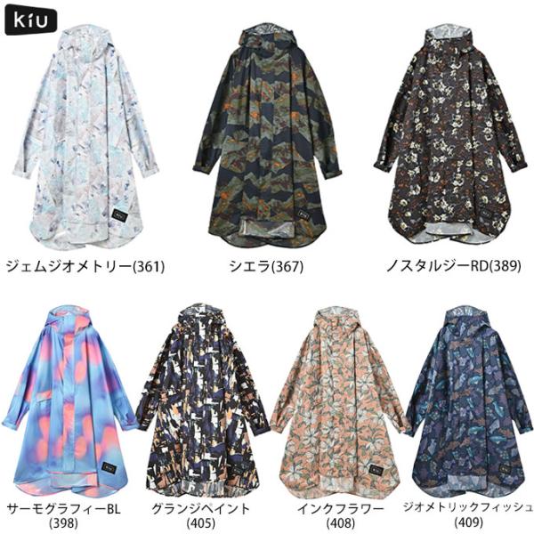 KiU（キウ）ニュースタンダード レインポンチョ（K163）レインコート おしゃれ かわいい ポンチ...