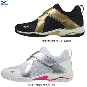 MIZUNO（ミズノ）ウェーブダイバース LG LITE 2（K1GF2102）フィットネスシューズ エクササイズ ジム ダンス マジックテープ 2E相当 ユニセックス｜mizushimasports