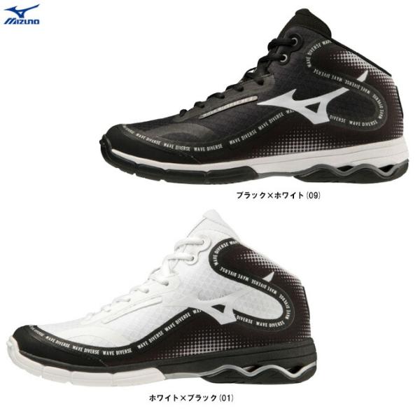 MIZUNO（ミズノ）ウエーブダイバース DE 2 WAVE DIVERSE DE 2（K1GF23...