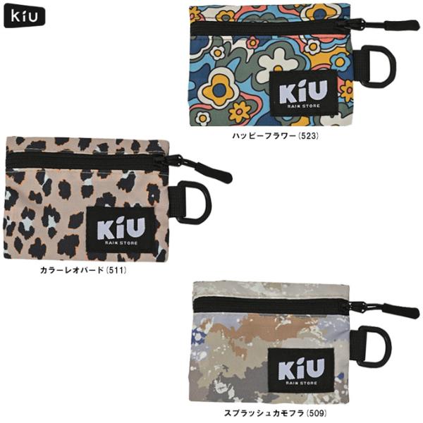 ◆メール便対応商品◆【スプラッシュカモフラのみ】KiU（キウ）ウォーターリペレント マルチケース（K...