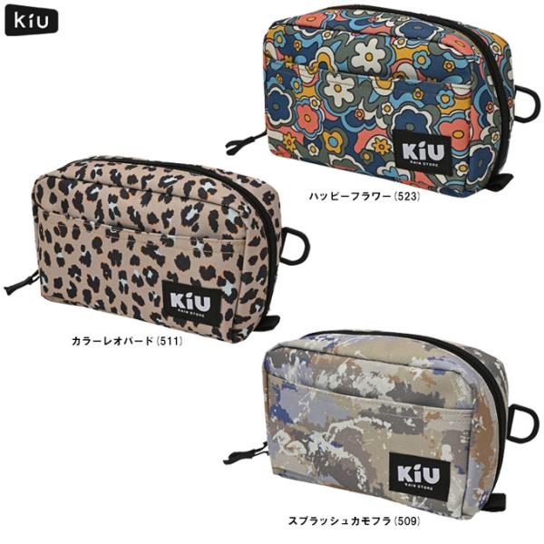 ◆メール便対応商品◆KiU（キウ）ウォーターリペレント ポーチ L（K293）ポーチ 小物入れ おし...