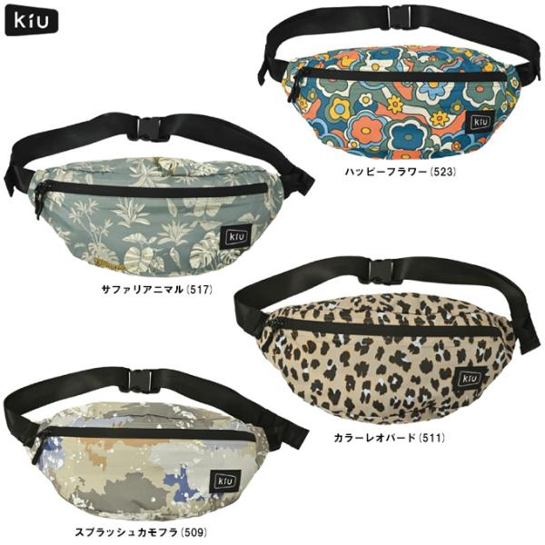 ◆メール便対応商品◆KiU（キウ）ウォータープルーフ ボディバッグ（K84）ポーチ 撥水 防水 雨 ...