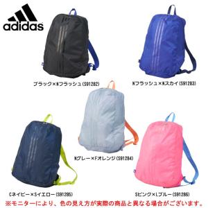 adidas (アディダス） ポケッタブルナップサック （KAU08) リュックサック デイバッグ バックパック 軽量 2015年の商品画像