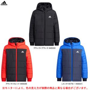 【1203-1倉庫】adidas（アディダス）パデッド ウィンタージャケット（KMI05）スポーツ トレーニング ジャンパー 防寒 アウター ジュニア キッズ