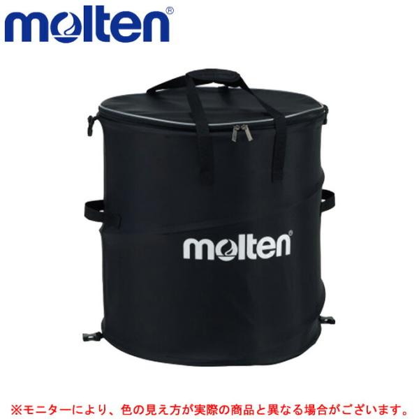 molten（モルテン）ホップアップケース（KT0050）ボールカゴ ボールバッグ ポップアップケー...