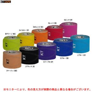 KT TAPE KTテープ ジャンボロール（150枚入り）カラー全10色 キネシオ