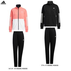 adidas（アディダス）W TEAM ジャケット パンツ 上下セット（LNU29/CQ356）スポーツ ジャージ フィットネス ランニング トレーニング レディース｜mizushimasports