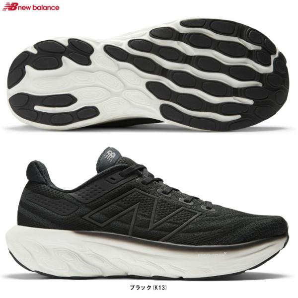 New Balance（ニューバランス）Fresh Foam X 1080 v13（M1080K13...