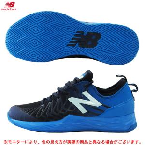 【1204-4倉庫】new balance（ニューバランス）FRESH FOAM LAV H（MCHLAVVB2E）テニス シューズ オールコート用 2E相当 テニスシューズ 靴 メンズ