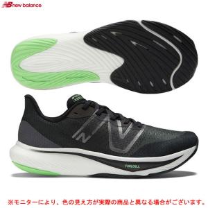 New BalanceFuelCell Rebel v3ランニングシューズ トレーニング ウォーキング D相当 メンズ