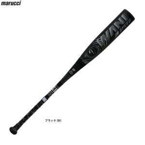marucci（マルーチ） 少年軟式用FRP製バット WANI CRUSHER Jr. POWER