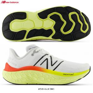 New Balance（ニューバランス） ランニングシューズ メンズ Fresh Foam