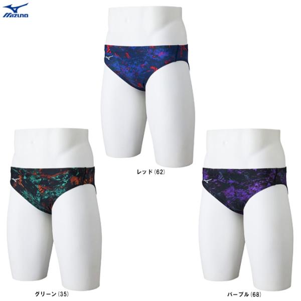 ◆メール便対応商品◆MIZUNO（ミズノ）競泳用Vパンツ STREAM ACE（N2MBC545）W...