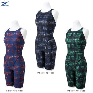 GX・SONIC ◇メール便対応商品◇MIZUNO（ミズノ）GX・SONIC STREAM