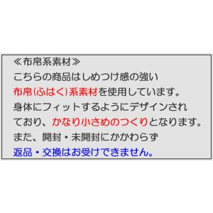 MIZUNO(ミズノ)GX・SONIC DUA...の詳細画像5