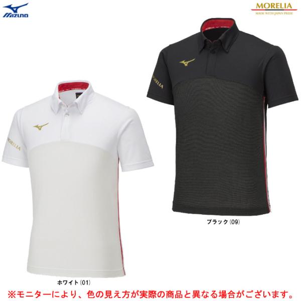 ◆メール便対応商品◆MIZUNO（ミズノ）限定 MORELIA ハイブリッドフィールドポロシャツ（P...