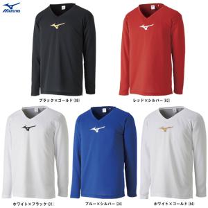 ◆メール便対応商品◆MIZUNO（ミズノ）長袖Vネック インナーシャツ（P2MAB551）サッカー フットボール 吸汗速乾 トレーニング ユニセックス