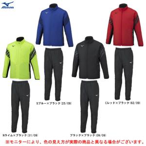 MIZUNO ミズノ ウォーマーシャツ ウォーマーパンツ ジュニア用