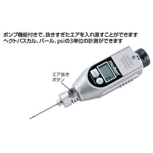 molten(モルテン)ミニポンプ付き デジタ...の詳細画像2