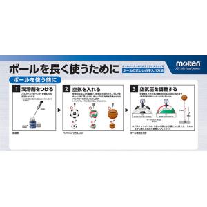 molten(モルテン)ミニポンプ付き デジタ...の詳細画像4