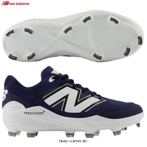 New Balance ニューバランス 野球 スパイク ポイントスパイク