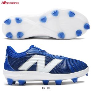 New Balance（ニューバランス）FuelCell 4040 v7 TPU（PL4040B72E）P革取付不可 野球 ベースボール ソフトボール ポイントスパイク 2E相当 一般用｜mizushimasports