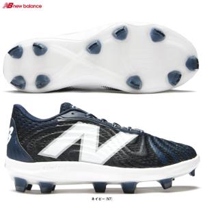 New Balance（ニューバランス）FuelCell 4040 v7 TPU（PL4040N72E）P革取付不可 野球 ベースボール ソフトボール ポイントスパイク 2E相当 一般用｜mizushimasports