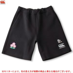 Canterbury（カンタベリー）ジャパンダフテックエアーロングショーツ（R29032JP）ラグビー