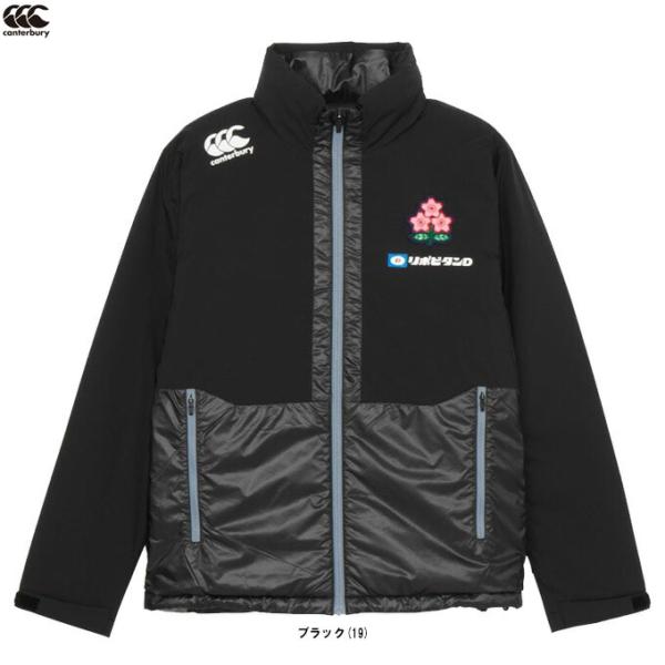 Canterbury（カンタベリー）ジャパン アールプラスクイーンズインサレーションジャケット（R7...