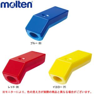 molten（モルテン）電子ホイッスル（RA0010）笛 審判 レフェリー バレーボール バスケットボール サッカー 防災 電池 赤 青 黄色 レッド ブルー イエロー｜mizushimasports