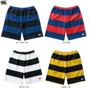 Canterbury（カンタベリー）4インチストライプジャージショーツ（RA20099）ラグビー