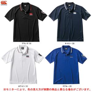 ◆メール便対応商品◆Canterbury（カンタベリー）フレックスコントロールポロ（RA30081）ラグビー スポーツ ポロシャツ 半袖 ウェア 吸汗速乾 メンズ｜mizushimasports