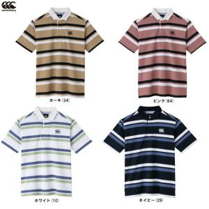 ◆メール便対応商品◆Canterbury（カンタベリー）フレックスクールコントロールシャツ（RA32104）ラグビー ラガーシャツ スポーツ 半袖 ウェア メンズ｜mizushimasports