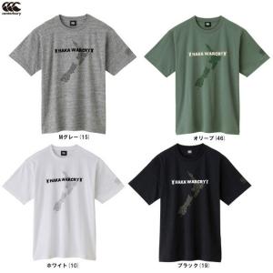 ◆メール便対応商品◆Canterbury（カンタベリー）S/S T-SHIRT（RA32113）ラグビー スポーツ トレーニング カジュアル Tシャツ 半袖 男性用 メンズ｜mizushimasports