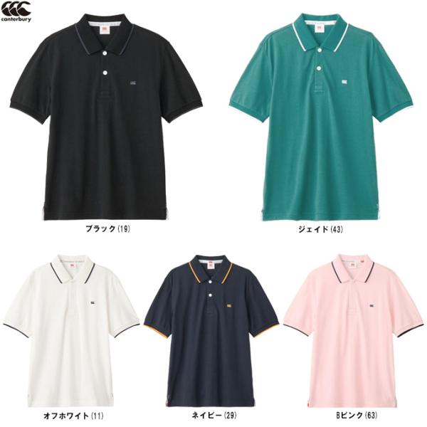 ◆メール便対応商品◆Canterbury（カンタベリー）ショートスリーブ ラガーポロ（RA32511...