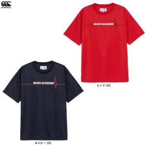 ◆メール便対応商品◆Canterbury（カンタベリー）ジャパンショートスリーブ レプリゼントティー（RA325637S）ラグビー 半袖 Tシャツ ユニセックス