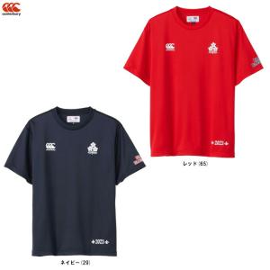 対応商品Canterbury（カンタベリー）ジャパンショートスリーブスペクテーターティー（RA33779）ラグビー