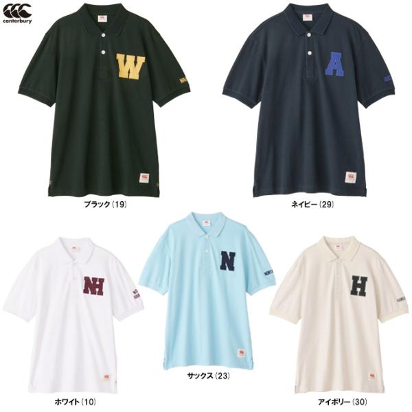 ◆メール便対応商品◆Canterbury（カンタベリー）ショートスリーブラガーポロ（RA34110）...