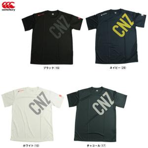 ◆メール便対応商品◆【Mサイズ】Canterbury（カンタベリー）フレックスクール コントロール Tシャツ（RA38182）ラグビー 吸汗速乾 半袖 Tシャツ メンズの商品画像